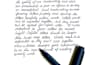 create neat and beautiful handwritten assignments for you